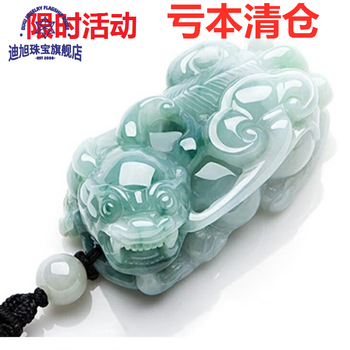 翡翠貔貅精雕价格报价行情- 京东