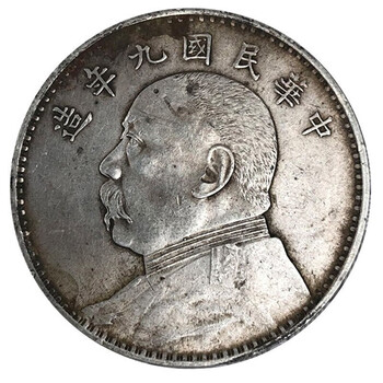 袁大头九年价格报价行情- 京东