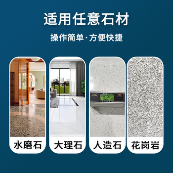 GC GAOCHEN GC-55两用镜面浆耐磨抗污高光泽镜面石材保养专用 1加仑