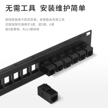 博扬（BOYANG） 六类24口配线架直通型 19