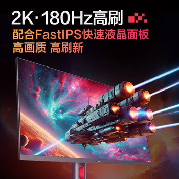 HKC 27英寸MiniLED背光1152分区QD量子点2K高清180Hz HDR1000游戏旋转升降10bit专业电竞显示器 G27M2