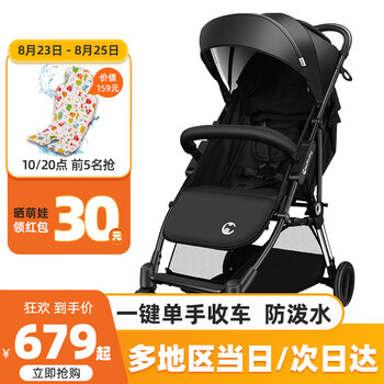 ledibaby婴儿车测评好不好？性价比高吗？