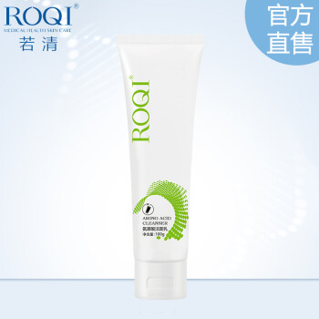 若清（ROQI）洗面奶 氨基酸洁面乳100g清洁面部控油温和洗面奶保湿不紧绷 400g