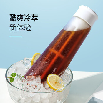 Hero梵净冷泡瓶冷萃咖啡壶滤网咖啡过滤壶冷水壶泡茶壶冷泡冰滴壶 Hero梵净冷泡瓶冷萃咖啡壶滤网咖啡过滤壶冷水壶泡茶壶冷泡冰滴壶