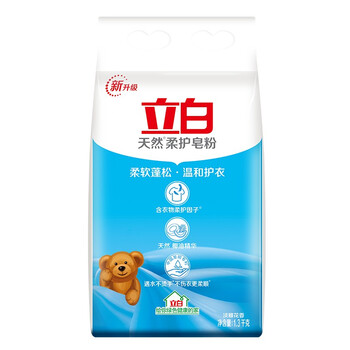 柔护皂粉香水花香香味持久家庭家用实惠装大立白天然柔护皂粉13kg1袋