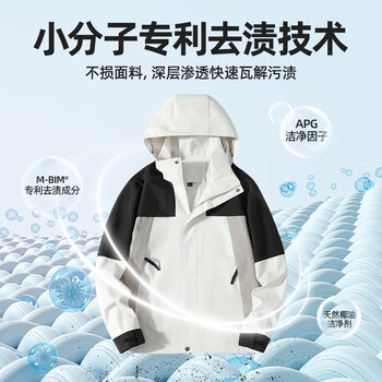 优洁士冲锋衣清洗剂100ml*1瓶防水喷雾修复剂中性干洗剂dwr防泼水