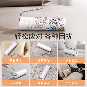 美丽雅粘毛滚筒家用衣服沙发窗帘粘毛器可撕式粘尘滚16cm大号多用型 美丽雅粘毛滚筒家用衣服沙发窗帘粘毛器可撕式粘尘滚16cm大号多用型