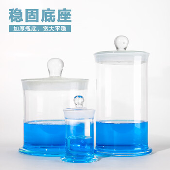 江玻玻璃标本瓶高硼硅展示瓶样品瓶送标签纸实验瓶广口磨砂加厚病理标本缸玻璃罐 标本瓶90*90mm