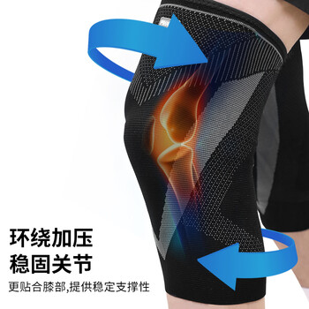 PROIRON普力艾 护膝运动男女跑步护具保护半月板U字型保暖护膝 一对L码