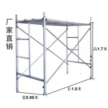 ORAKIG 移动脚手架升降移动马凳工程梯施工架钢管门式梯装修凳加厚梯登架热镀锌脚手架梯形脚手架 家用型 1.8厚  68斤