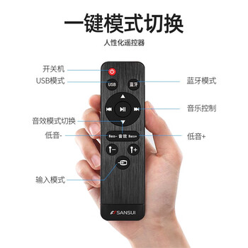 山水（SANSUI）DV-91K回音壁 电视音响家庭影院 5.1声道套装无线3D环绕独立低音炮 家庭客厅壁挂蓝