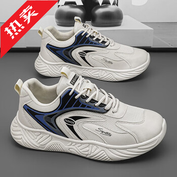 361断码男鞋老爹鞋感夏季新款厚底男士休闲鞋复古运动鞋男鞋米色40