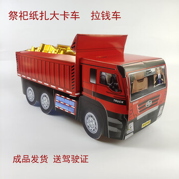 关于奢侈品纸扎的信息 关于奢侈品纸扎的信息（关于奢侈品纸扎的信息有哪些） 奢侈品
