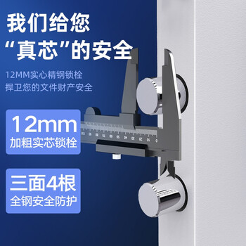 奈高(NAIGAO)保密柜文件柜铁皮柜办公财务分体电子密码锁档案柜钢制防盗密码柜 奈高(NAIGAO)保密柜文件柜铁皮柜办公财务分体电子密码锁档案柜钢制防盗密码柜