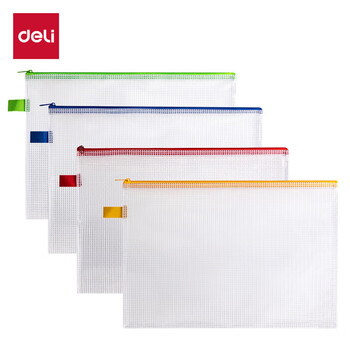得力(deli)4只A4防水网格拉链袋文件袋彩色学生科目分类袋试卷收纳 4色混装33182