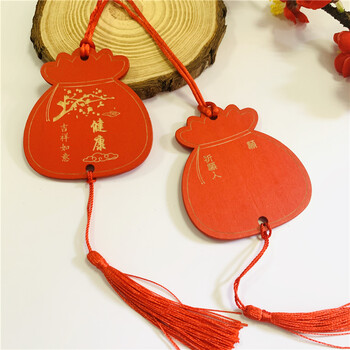 牌许愿牌木牌挂饰吊牌福字愿字挂牌寺庙景区留言牌 健康袋(25张)木质