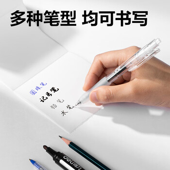 得力(deli)60*40mm 950张*48卷 白令海三防热敏标签纸 驿站入库打印纸12202【适配3寸标签机720C等】 得力(deli)60*40mm 950张*48卷 白令海三防热敏标签纸 驿站入库打印纸12202【适配3寸标签机720C等】