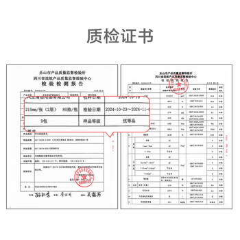 京东京造抽取式厨房纸巾抽纸80抽*6包 吸油锁水厨房用纸餐巾纸 大包大号