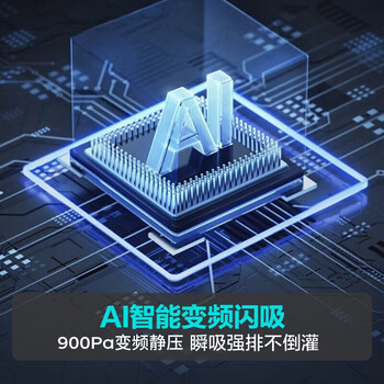 华帝（VATTI）抽油烟机创世S6燃气灶热水器消毒柜厨房多件套 i11206+72B+152-16+13036(天然气)