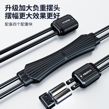 PROIRON普力艾 飞力士棒弹力棒健身棒多功能震颤棒菲力士棒 黑色