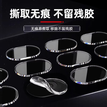 3M双面胶强力纳米透明点点胶车载摆件号码牌无痕固定贴 φ10mm 3M双面胶强力纳米透明点点胶车载摆件号码牌无痕固定贴 φ10mm