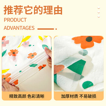 SHUANG YU一次性印花桌布1.6米家用台布10张野营户外餐垫桌垫