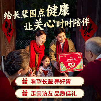 江中米稀养胃米糊 原味早餐八珍粉猴菇流食中老年人营养品450g