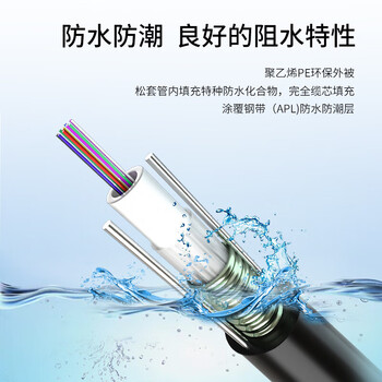海奈 HN-GYXTW-4B1.3 铠装4芯单模室外光纤线 GYXTW中心管式室外轻铠管道架空光缆 500米/轴