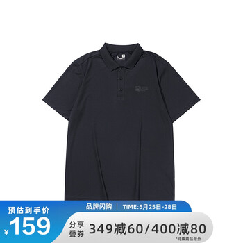 乔丹男服针织短袖t恤衫翻领透气男士polo衫运动宽松休闲短上衣fts