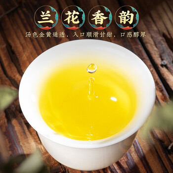 福茗源茶叶 安溪铁观音乌龙茶 清香型特级2025新茶春茶叶礼盒送人500g 福茗源茶叶 安溪铁观音乌龙茶 清香型特级2025新茶春茶叶礼盒送人500g