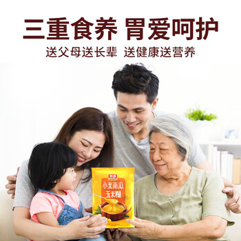 旌晶 小米南瓜玉米糊300g /袋(10小袋)五谷杂粮即食营养早餐冲饮 旌晶 小米南瓜玉米糊300g /袋(10小袋)五谷杂粮即食营养早餐冲饮