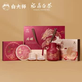 白大师龙福闷茶壶套装茶壶茶具套装