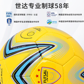 世达（star）足球4号成人青少年比赛训练标准室内用球低弹超纤革手缝FB524-05
