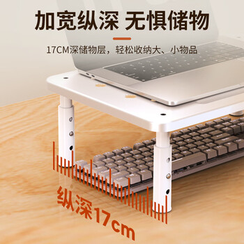 NVV显示器增高架 笔记本支架台式电脑显示器托架 桌面收纳架子 办公桌面键盘收纳架底座置物架NP-14白