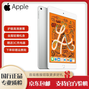 ipad4 128g wifi版型号规格- 京东