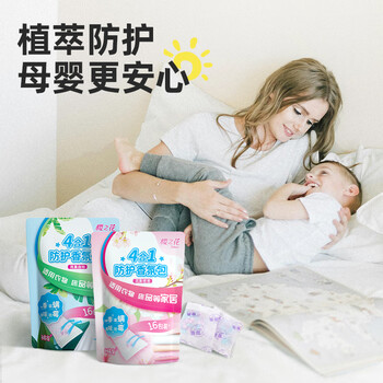 樱之花防护香氛包16袋花香衣柜香薰代替樟脑丸防霉防蛀驱螨虫除臭异味潮