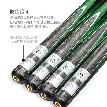 奥秘新代绿色风暴斯诺克台球杆小头中式黑八8桌球杆分体10mm枪手系列