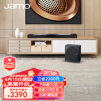 尊宝(JAMO)HCS B5 电视回音壁音响无线蓝牙家庭影院5.1.2声道音箱客厅杜比全景声Soundbar低音炮13个单元