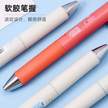 派通（Pentel） BLN75L按动中性笔高颜值0.5mm签字笔商务学生速干水笔水性笔办公用品文具 红杆条纹红芯