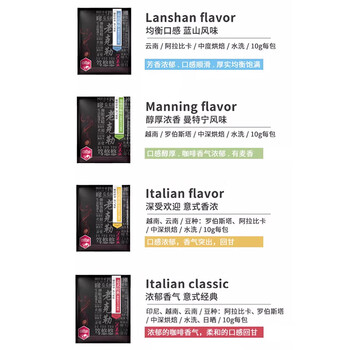 铭氏（Ming's）挂耳咖啡 手冲滤泡美式黑咖啡粉 蓝山意式曼特宁多口味10g*48杯