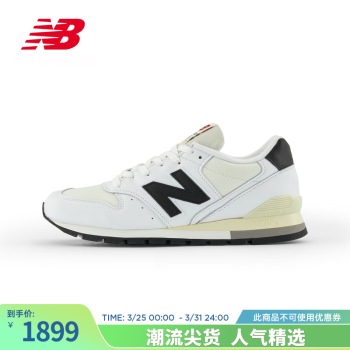 NB996价格报价行情- 京东