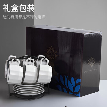 友来福咖啡杯套装欧式咖啡杯子陶瓷马克杯办公室6杯6碟6勺礼盒装 友来福咖啡杯套装欧式咖啡杯子陶瓷马克杯办公室6杯6碟6勺礼盒装
