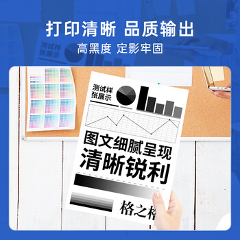 格之格w1003ac硒鼓 带芯片适用惠普103a硒鼓 103a粉盒 hp131a MFP133pn打印机墨盒 1003ac硒鼓易加粉大容量 格之格w1003ac硒鼓 带芯片适用惠普103a硒鼓 103a粉盒 hp131a MFP133pn打印机墨盒 1003ac硒鼓易加粉大容量