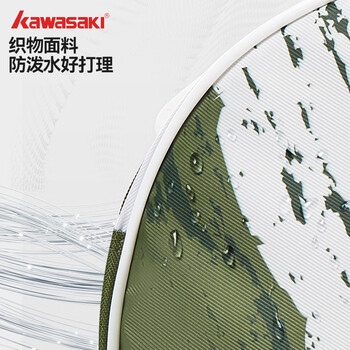 川崎（KAWASAKI）羽毛球包6支装运动背包休闲训练包网球包B8365 苔藓绿