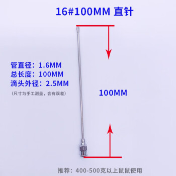 玻利鸽实验室用品- 京东