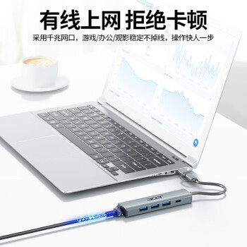 宏碁（acer）USB3.0转千兆网口扩展坞分线器HUB集线器 笔记本电脑网线转接头RJ45转换器台式机拓展坞