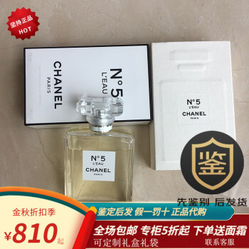 chanel香水30ml型号规格- 京东