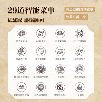 美的(Midea)小滋味微波炉烤箱一体机小型家用微波炉光波加热一级能效平板变频复古美拉德风C1G2 美的(Midea)小滋味微波炉烤箱一体机小型家用微波炉光波加热一级能效平板变频复古美拉德风C1G2