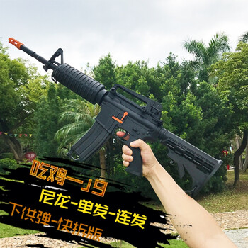 创意礼品 scarj9锦明8电动下供弹水弹抢玩具枪绝地求生玩具吃鸡m4