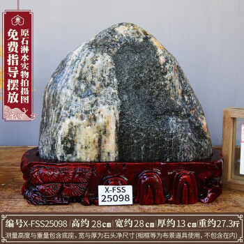 特別セール品】 SALE 送料込み 天然の石の石彫 置物 - www